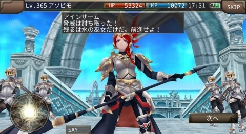 「イルーナ戦記オンライン」ミッション「乙女の吐息は籠の中」が実装！ボスを倒して新装備「暗殺者の指輪」を入手しようの画像1