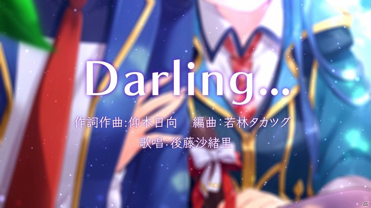 「グリモアA～私立グリモワール魔法学園～」白藤香ノ葉が歌うキャラクターソング「Darling…」が公開！の画像3