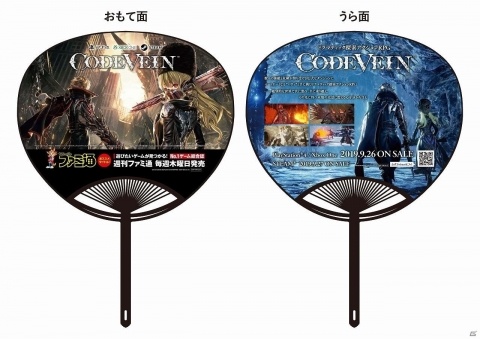 TGS2019にて「コードヴェイン」スペシャルステージが開催！石川界人さん、諏訪部順一さん、Lynnさんが出演決定の画像4