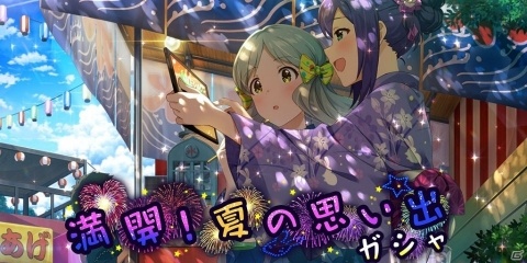 「アイドルマスター ミリオンライブ！ シアターデイズ」新ユニット「Xs（キス）」登場のイベントがスタート！の画像8