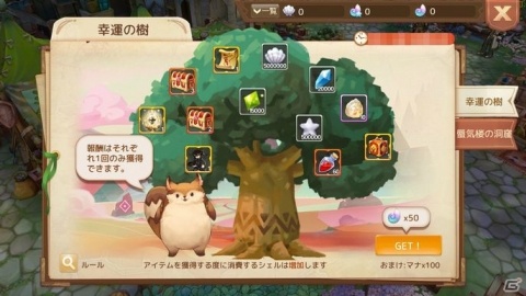 「Ash Tale -風の大陸-」Twitterキャンペーン「アシュテの夏」が開催！新ダンジョン「蜃気楼の洞窟」も実装の画像7