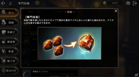 「プロジェクト エターナル」第2回CBTの開始日が9月5日に決定！戦術やバトルロワイアルなどの新機能が登場の画像4