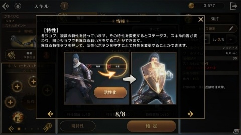 「プロジェクト エターナル」第2回CBTの開始日が9月5日に決定！戦術やバトルロワイアルなどの新機能が登場の画像5