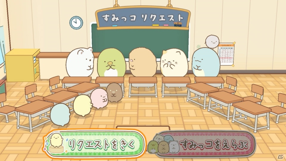 暑い夏は学校で癒されよう！「すみっコぐらし 学校生活はじめるんです」ゲームコレクターインプレッションの画像16