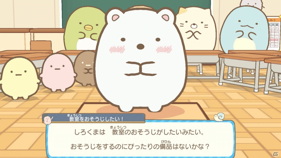 暑い夏は学校で癒されよう！「すみっコぐらし 学校生活はじめるんです」ゲームコレクターインプレッションの画像18