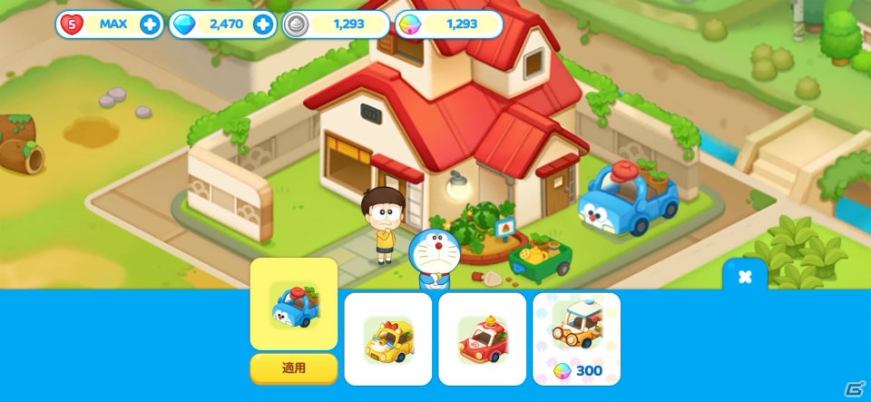個性豊かなパークを作り上げていくパズルゲーム「LINE：ドラえもんパーク」の事前登録がスタートの画像4