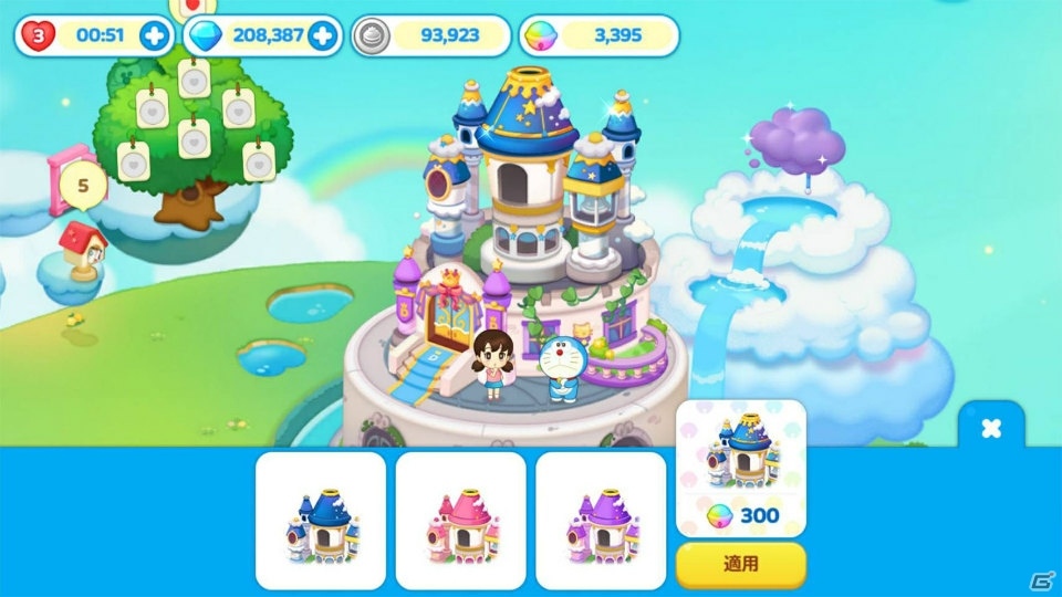 個性豊かなパークを作り上げていくパズルゲーム「LINE：ドラえもんパーク」の事前登録がスタートの画像7