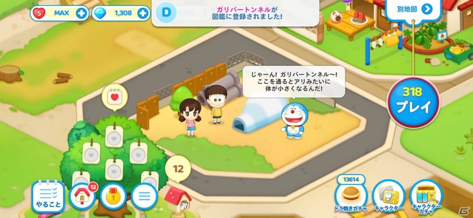 個性豊かなパークを作り上げていくパズルゲーム「LINE：ドラえもんパーク」の事前登録がスタートの画像8
