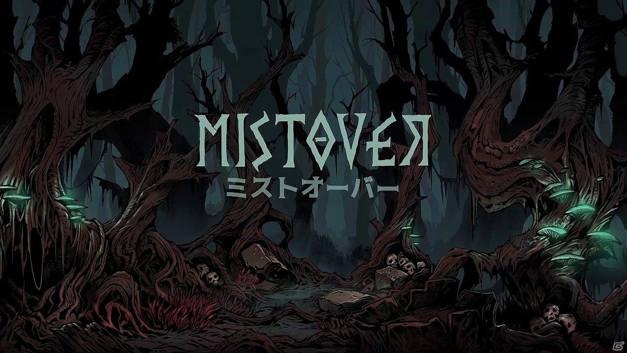 「MISTOVER」PS4版が10月10日に配信決定！パラディン、ウィッチら8人のキャラクターたちも紹介の画像13