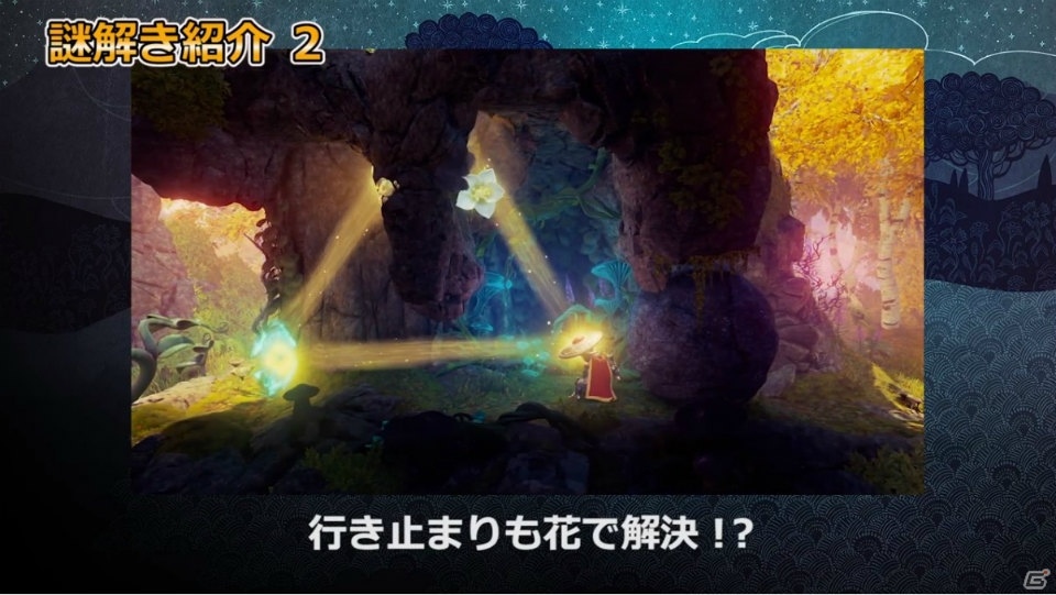 「トライン4：ザ・ナイトメア プリンス」3人の英雄を切り替えて謎を解くプレイ動画が公開！の画像1