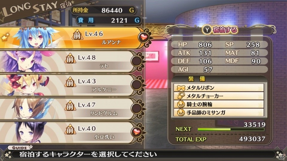 「限界凸起 モエロクリスタル」がH（ハイパー）になってSwitchに登場！「限界凸起 モエロクリスタル H」が9月5日に発売の画像25
