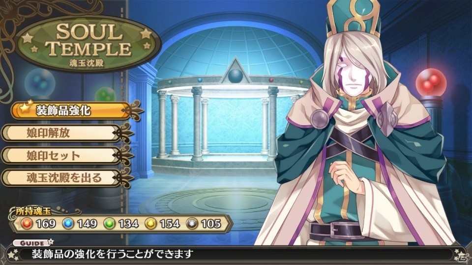 「限界凸起 モエロクリスタル」がH（ハイパー）になってSwitchに登場！「限界凸起 モエロクリスタル H」が9月5日に発売の画像27