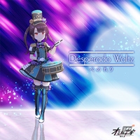 「オンゲキ SUMMER」が稼働開始！徒花ネクロマンシー、ダンスロボットダンスなど26の新曲が追加の画像26