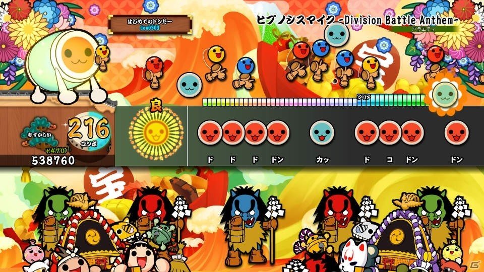 PS4/Switch「太鼓の達人」追加DLC「ヒプノシスマイク -Division Battle Anthem-」が9月5日に配信決定！の画像3