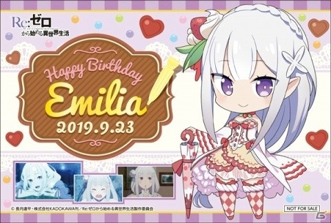 セガ対象店舗で限定オリジナルグッズがもらえる「Re:ゼロから始める異世界生活キャンペーン」が9月7日より実施の画像7