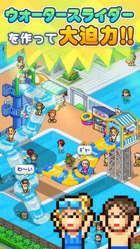 カイロソフトのiOS版3タイトルが最大80％オフになる「iOS さよなら夏のカイロセール」が8月24日より開始！の画像10