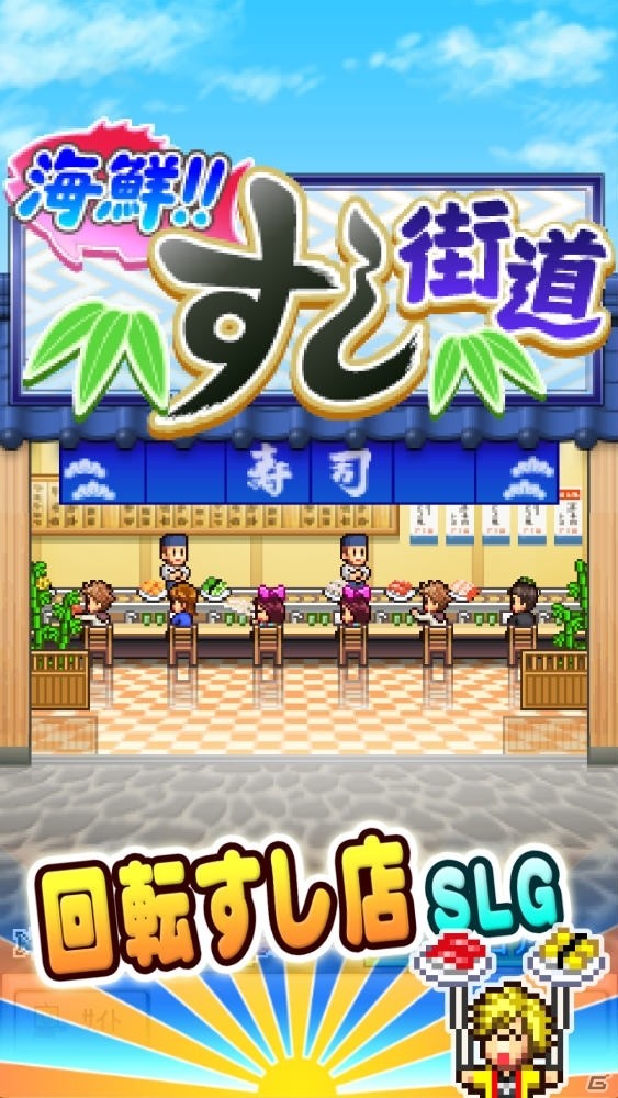 カイロソフトのiOS版3タイトルが最大80％オフになる「iOS さよなら夏のカイロセール」が8月24日より開始！の画像4