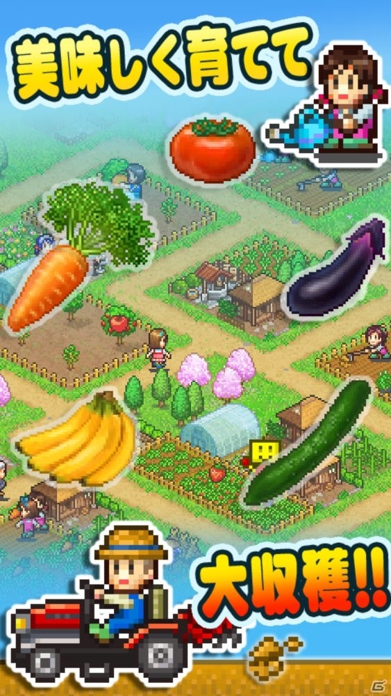 カイロソフトのiOS版3タイトルが最大80％オフになる「iOS さよなら夏のカイロセール」が8月24日より開始！の画像5