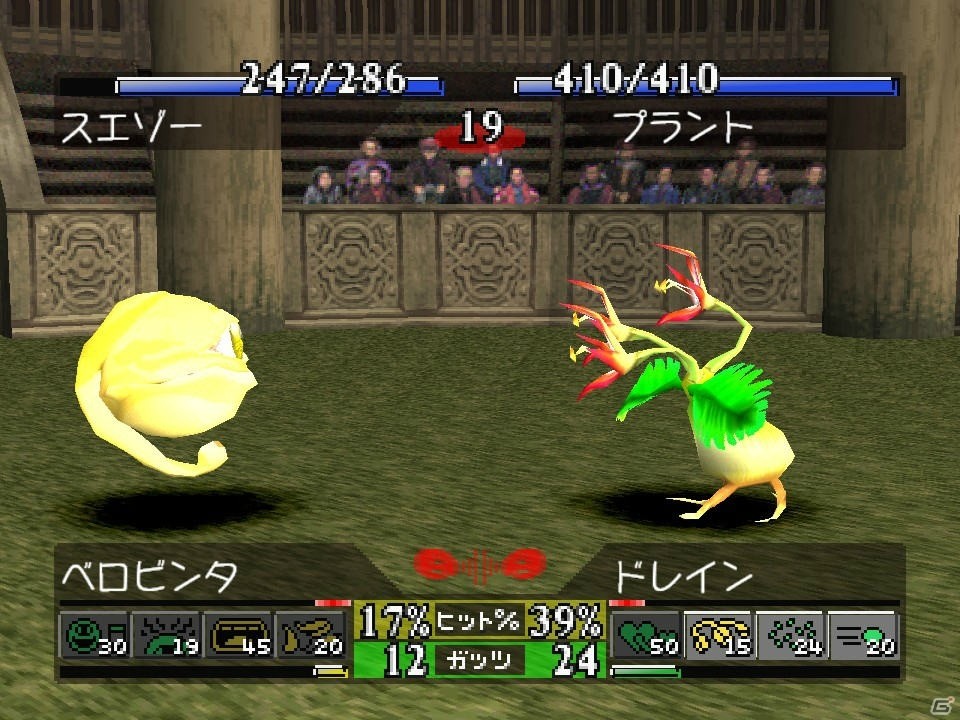 初代「モンスターファーム」がスマートフォンとNintendo Switch向けに2019年配信！の画像7