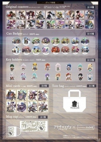 「アナザーエデン 時空を超える猫」にVer 2.2.10アップデートが配信！新キャラ「プレメア（CV：田村ゆかり）」が登場の画像7