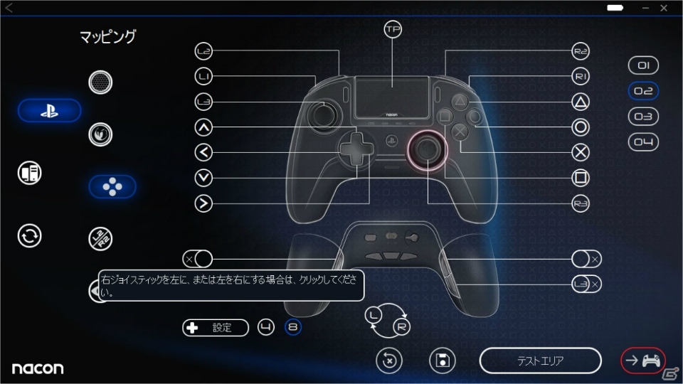 PS4用eスポーツ仕様コントローラー「レボリューションアンリミテッドプロコントローラー」が9月6日より国内発売の画像12