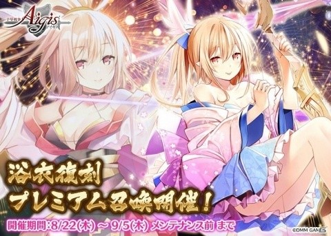 「千年戦争アイギス」ログインして最大7個の神聖結晶をもらおう！500万人突破記念キャンペーン第2弾が開催の画像3
