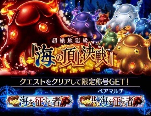 「誰ガ為のアルケミスト」で「全世界1000万人突破記念キャンペーン」が開催！新機能「累計ログインボーナス」も実装の画像21