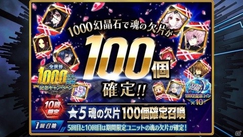 「誰ガ為のアルケミスト」で「全世界1000万人突破記念キャンペーン」が開催！新機能「累計ログインボーナス」も実装の画像5