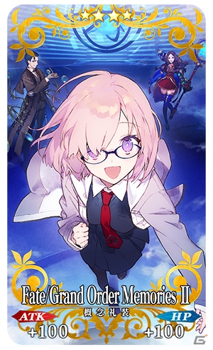 「Fate/Grand Order」概念礼装画集1.5部の発売を記念したキャンペーンが開催！ピックアップ召喚も実施の画像2