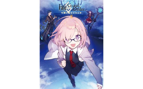 「Fate/Grand Order」概念礼装画集1.5部の発売を記念したキャンペーンが開催!ピックアップ召喚も実施