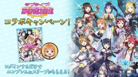 「Shadowverse」アディショナルカード提供開始記念キャンペーンが開催！の画像2