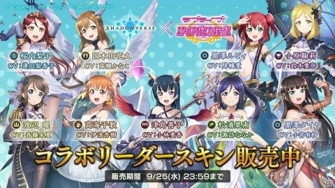 「Shadowverse」アディショナルカード提供開始記念キャンペーンが開催！の画像3