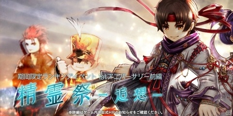 「アークザラッド R」無料ガチャが最大230連のチャンス！1周年を記念した本祭キャンペーンが開始の画像2