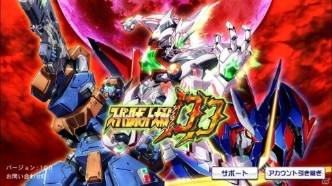 スーパーロボット大戦シリーズ最新作「スーパーロボット大戦DD」が配信開始!クロスオーバーストーリーをスマホで体験の画像1
