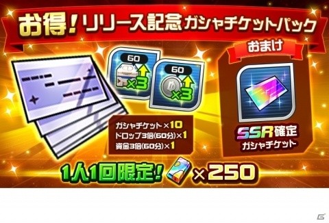 スーパーロボット大戦シリーズ最新作「スーパーロボット大戦DD」が配信開始!クロスオーバーストーリーをスマホで体験の画像4