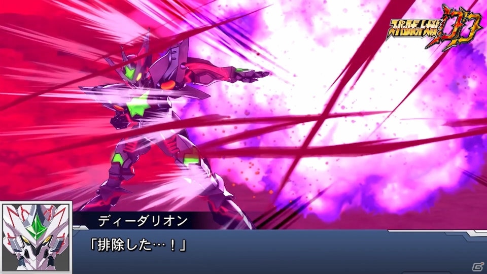 スーパーロボット大戦シリーズ最新作「スーパーロボット大戦DD」が配信開始！クロスオーバーストーリーをスマホで体験の画像6