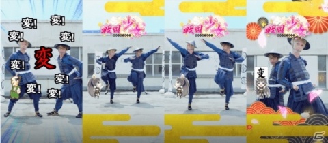 「戦国少女～戦場に舞う姫たち～」TikTokでエグスプロージョンのダンスに挑戦！「#戦国少女の変」チャレンジが開始の画像3