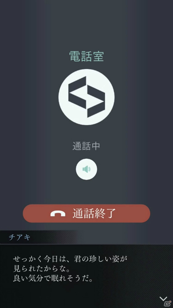 「囚われのパルマ Refrain」テレフォンイベント「無理して頑張ってる私を後押ししてほしい」など9月配信の追加コンテンツが公開！の画像12