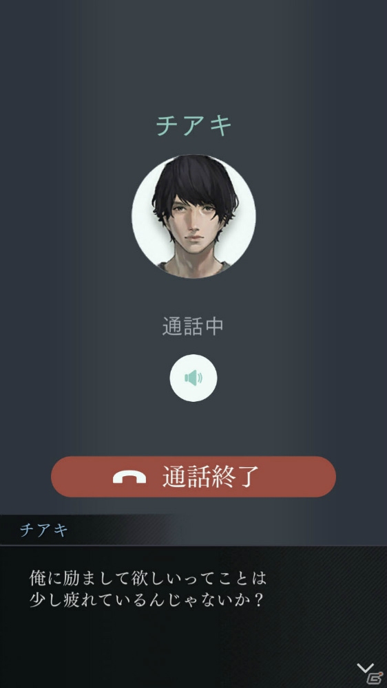 「囚われのパルマ Refrain」テレフォンイベント「無理して頑張ってる私を後押ししてほしい」など9月配信の追加コンテンツが公開！の画像2