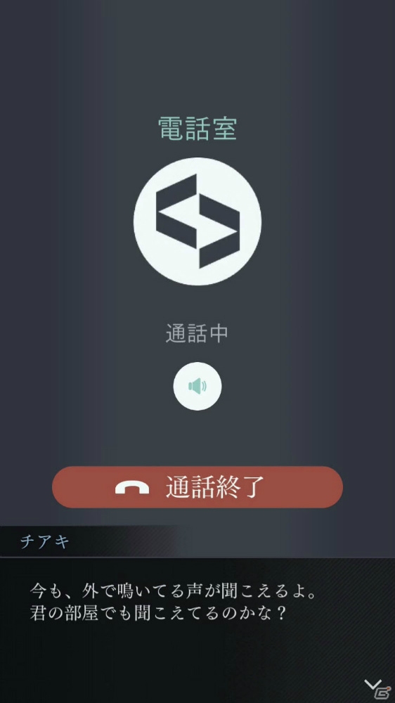 「囚われのパルマ Refrain」テレフォンイベント「無理して頑張ってる私を後押ししてほしい」など9月配信の追加コンテンツが公開！の画像6
