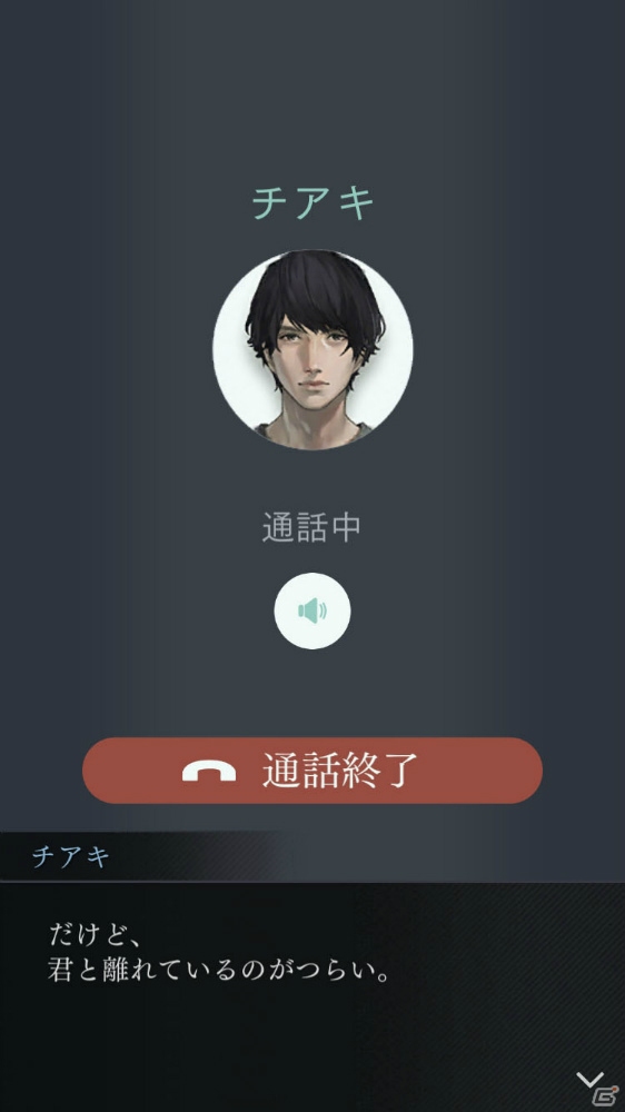 「囚われのパルマ Refrain」テレフォンイベント「無理して頑張ってる私を後押ししてほしい」など9月配信の追加コンテンツが公開！の画像8