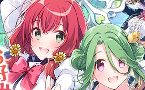 好きなおっぱいのサイズなどを募集！「オメガラビリンス ライフ」＆「ラビリンス ライフ」ユーザーアンケートが開始