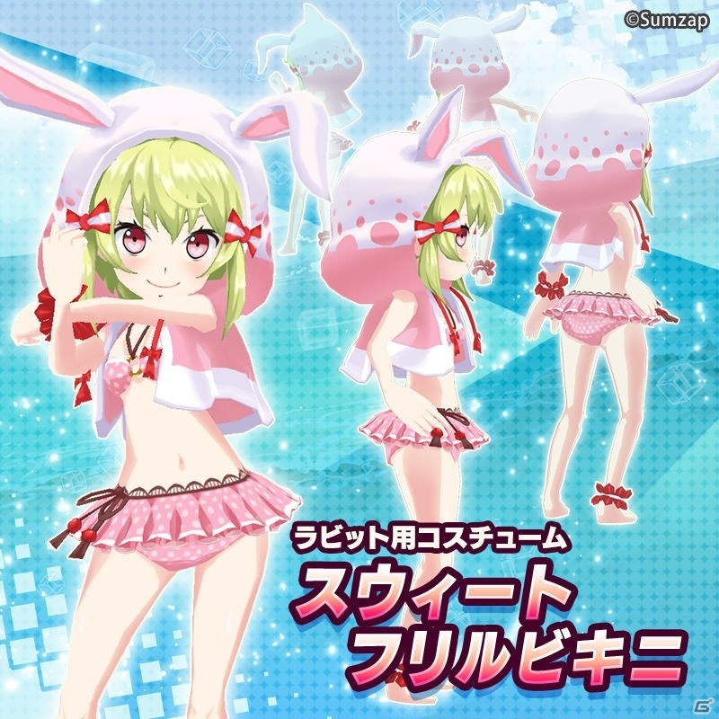 「リンクスリングス」キャラクターの見た目を変更できる機能やカスタムバトルが実装！の画像3