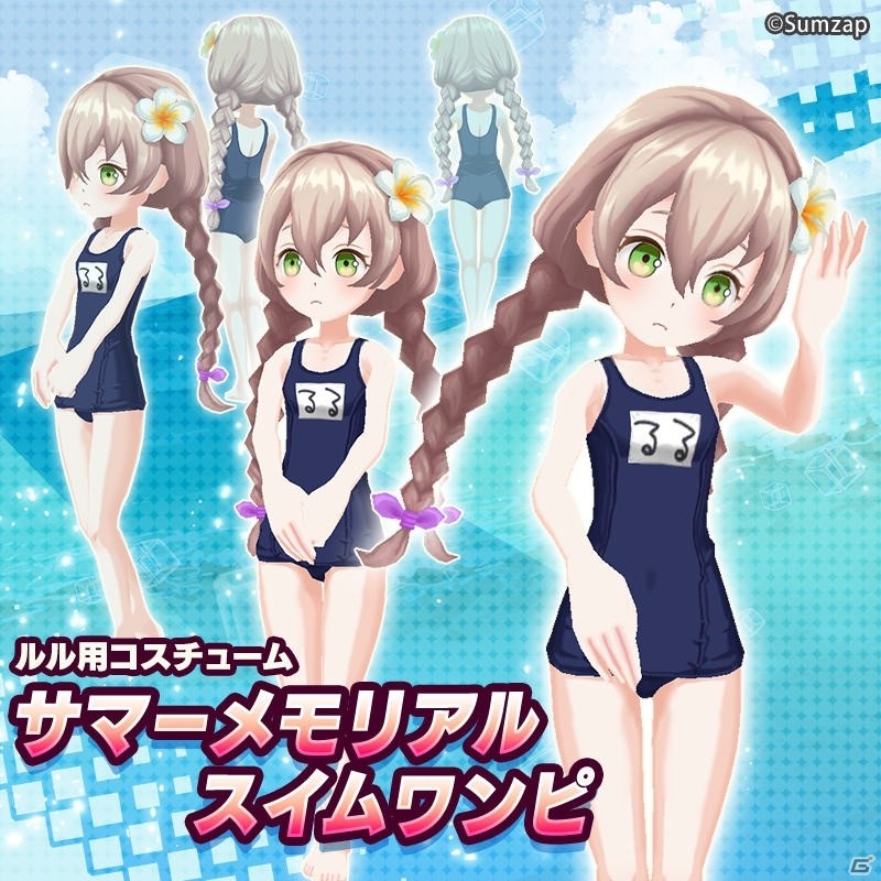 「リンクスリングス」キャラクターの見た目を変更できる機能やカスタムバトルが実装！の画像5