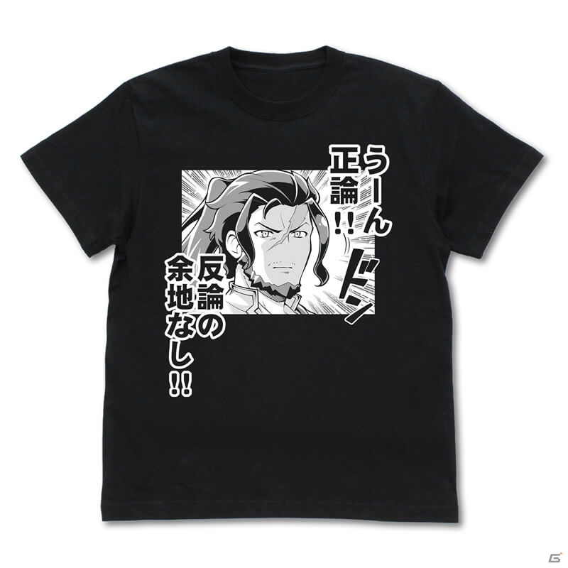 「グランブルーファンタジー」カタリナたちのTシャツや4コマ「ぐらぶるっ！」のグッズが発売決定！の画像11