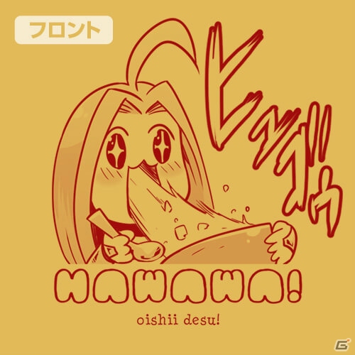 「グランブルーファンタジー」カタリナたちのTシャツや4コマ「ぐらぶるっ！」のグッズが発売決定！の画像14