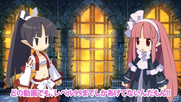 レベル9999や億超えダメージって何がすごいの？「魔界戦記ディスガイア4 Return」の“YouTuberっぽい動画”が公開の画像2
