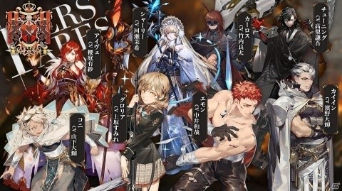 「時の歌-終焉なきソナタ-」の公式プロモーションビデオが公開！出演声優陣も決定の画像3