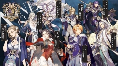 「時の歌-終焉なきソナタ-」の公式プロモーションビデオが公開！出演声優陣も決定の画像4