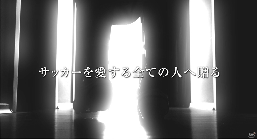 「サカつくRTW」新PVが公開！2,000RT突破で「★4以上確定チケット」などがもらえるRTキャンペーンも開催の画像1